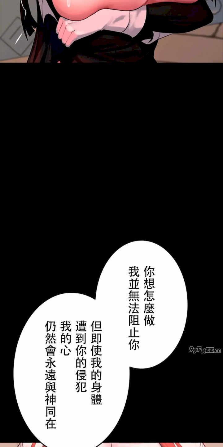 荒淫地下城支配者