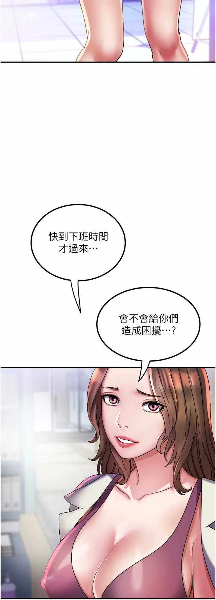 大凤村妇女会