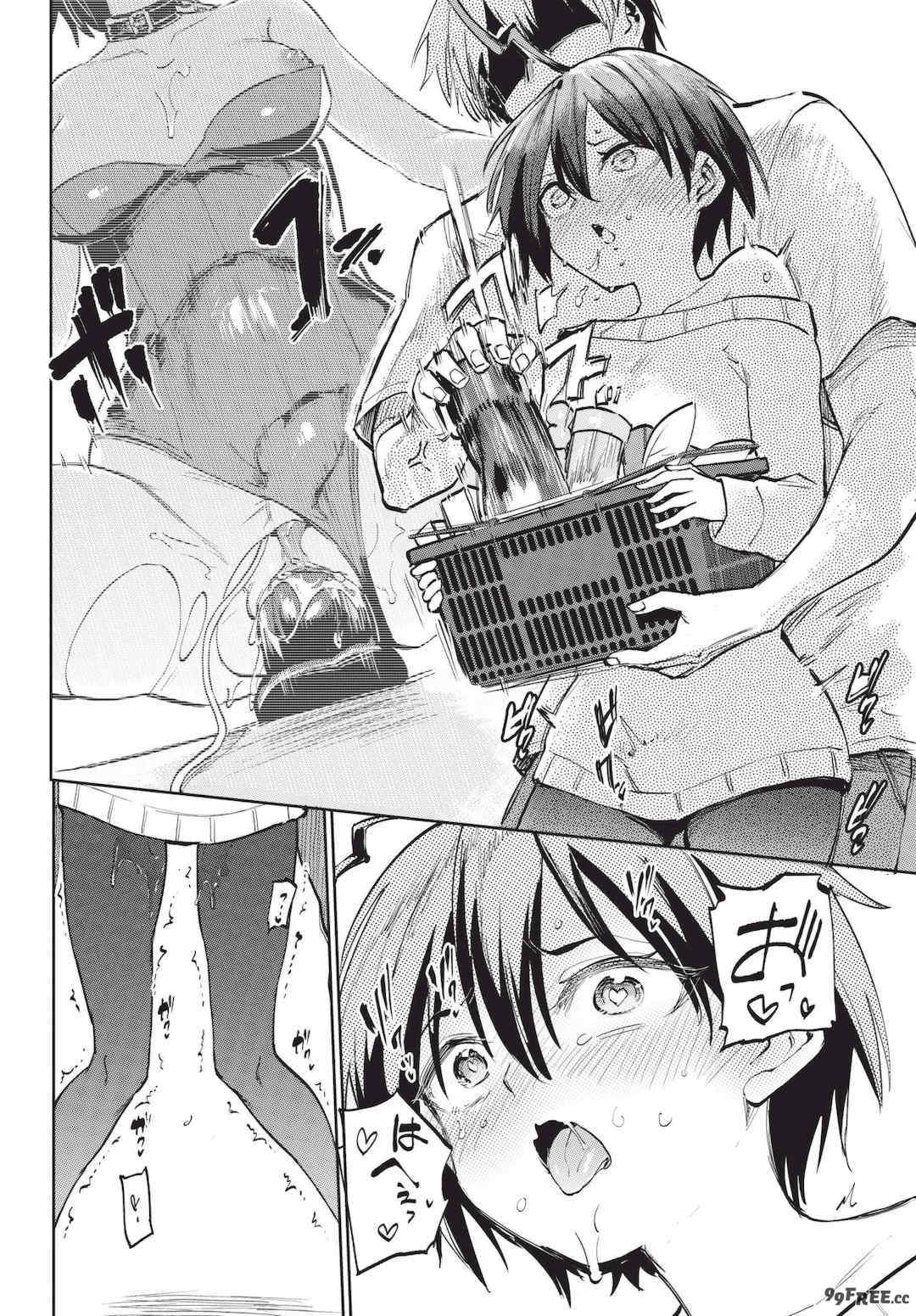 [あおむし] 絶頂開発局 2 [中文] [無修正] [DL版]