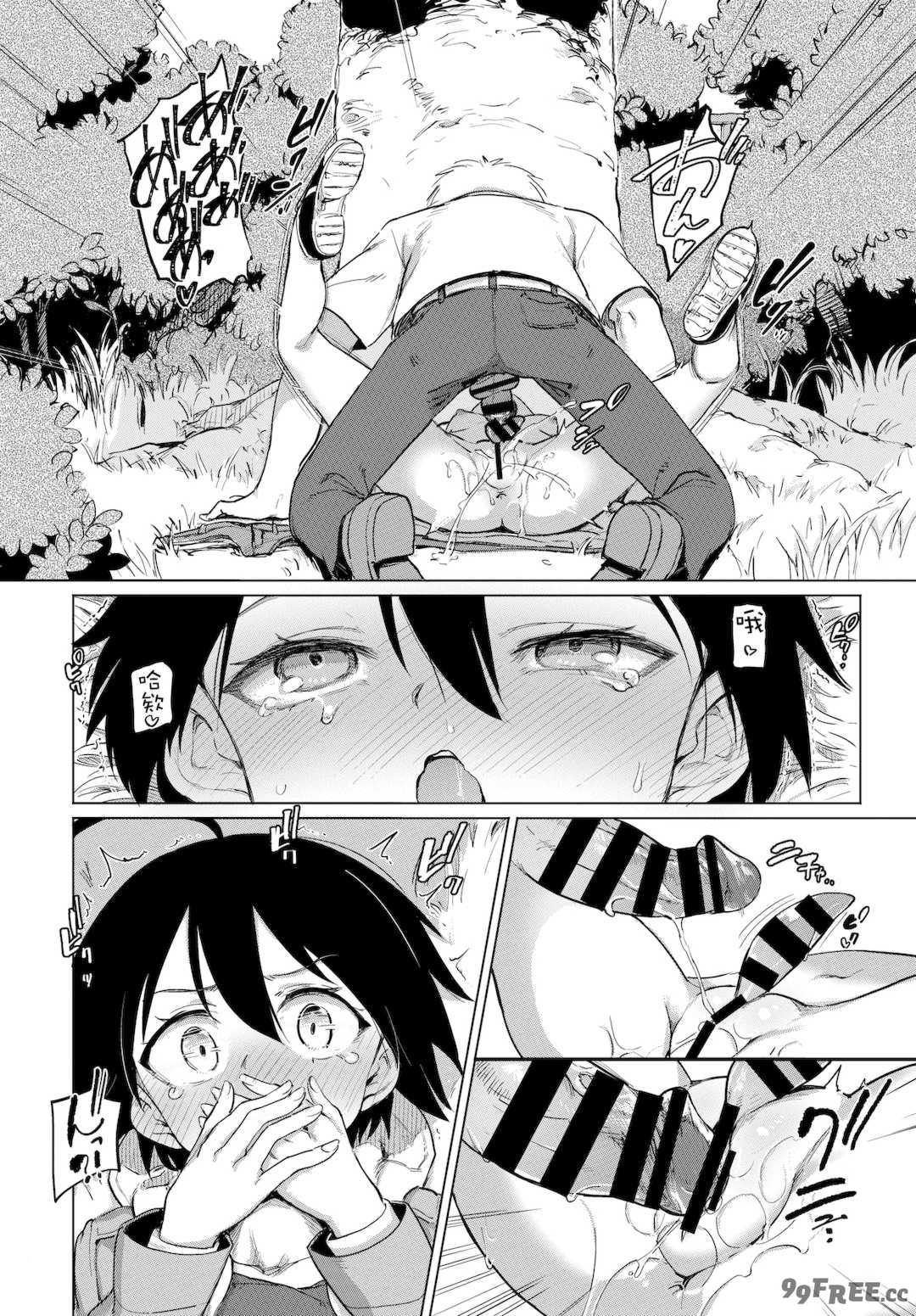 [あおむし] 絶頂開発局♥ [中国翻訳] [DL版]