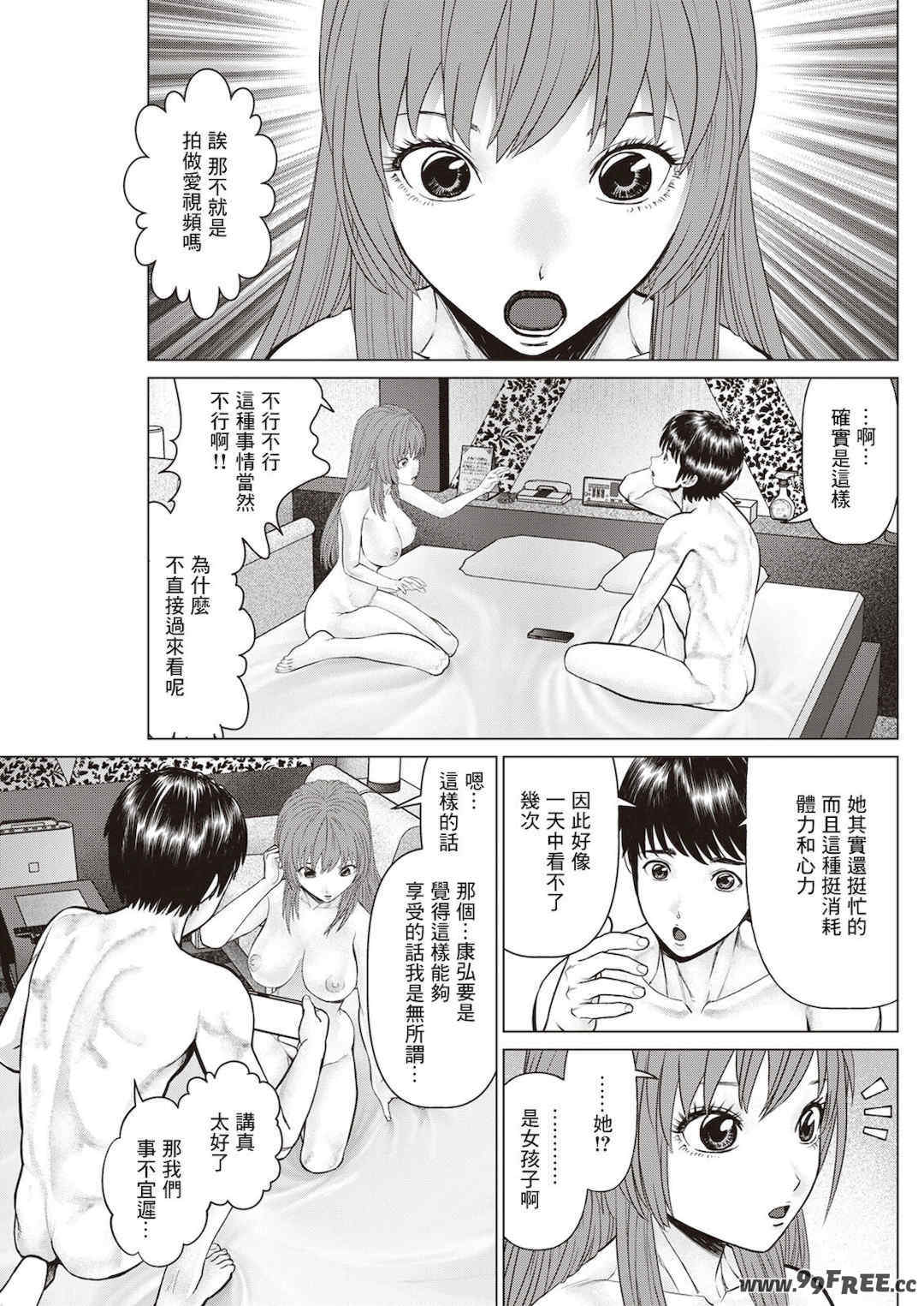 [usi]午前霊時に抱きしめて