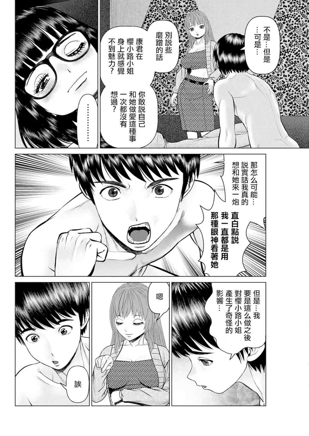 [usi]午前霊時に抱きしめて