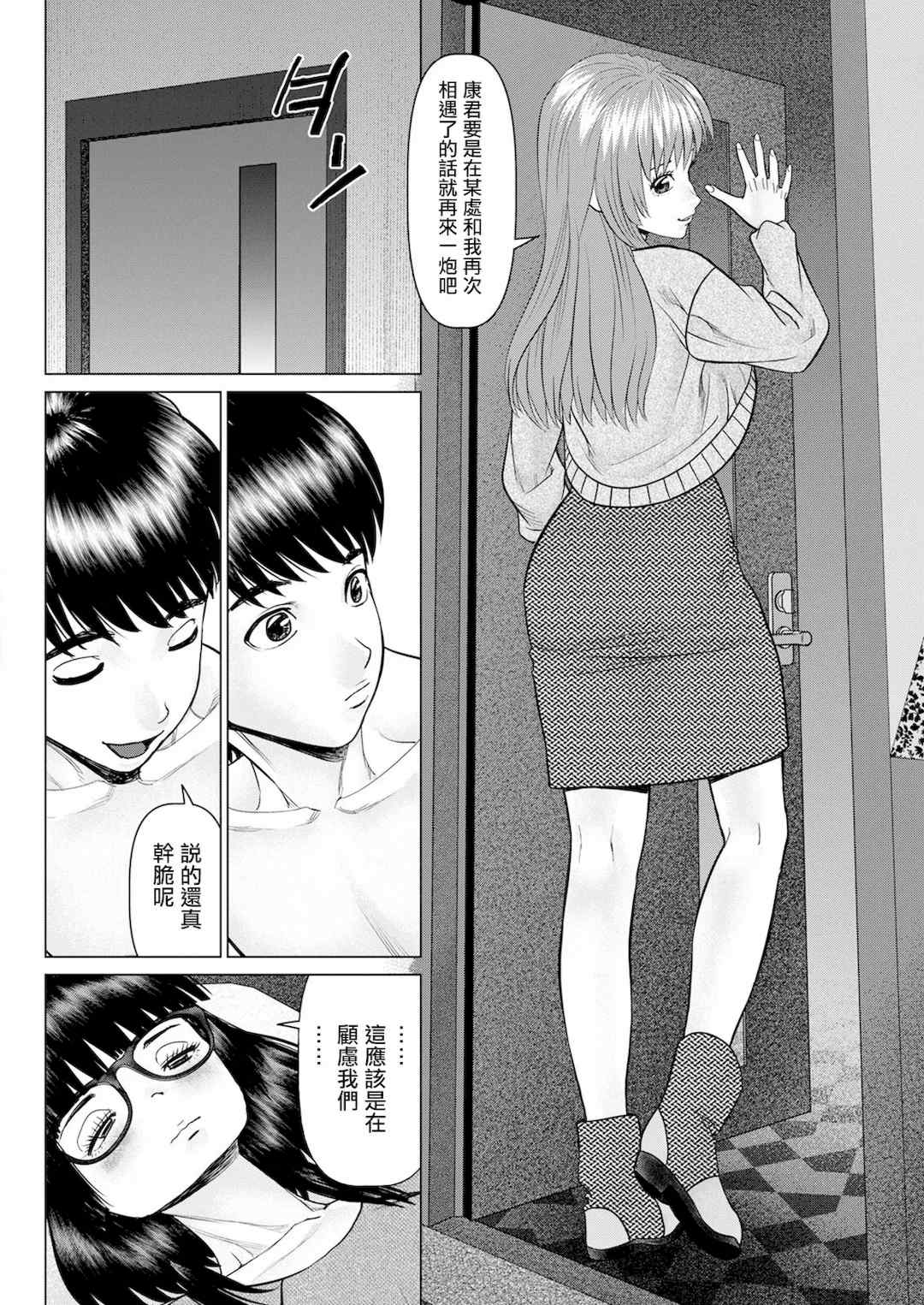 [usi]午前霊時に抱きしめて