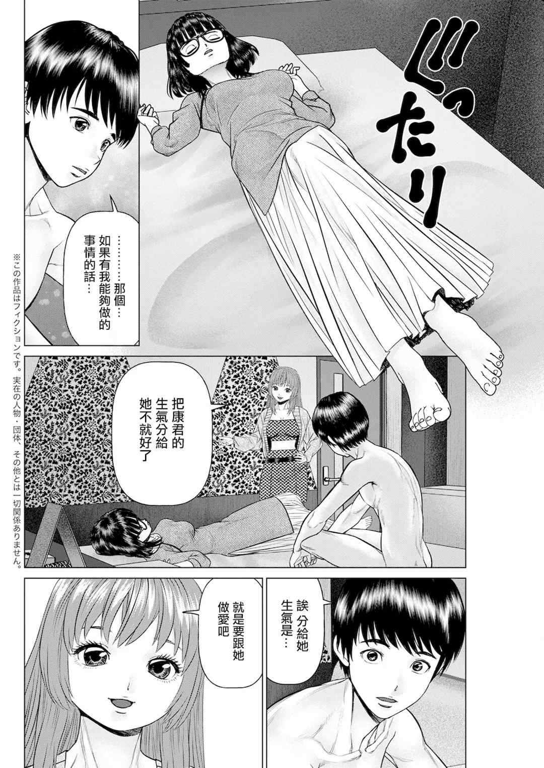 [usi]午前霊時に抱きしめて