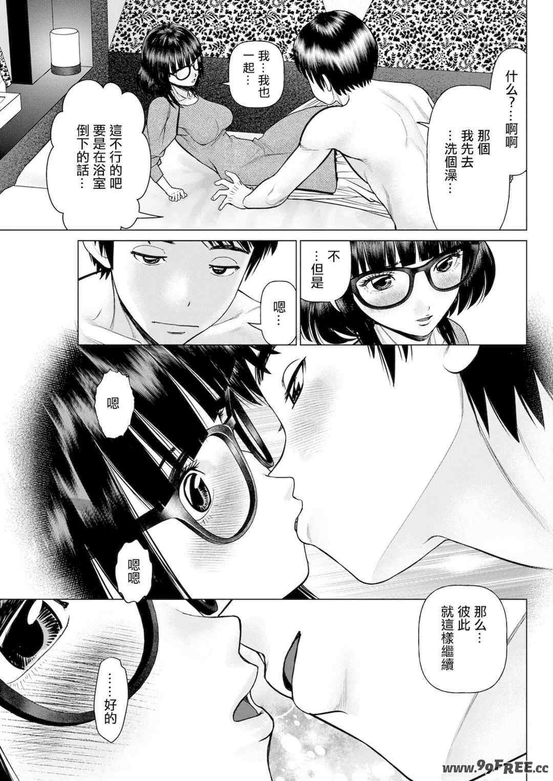 [usi]午前霊時に抱きしめて