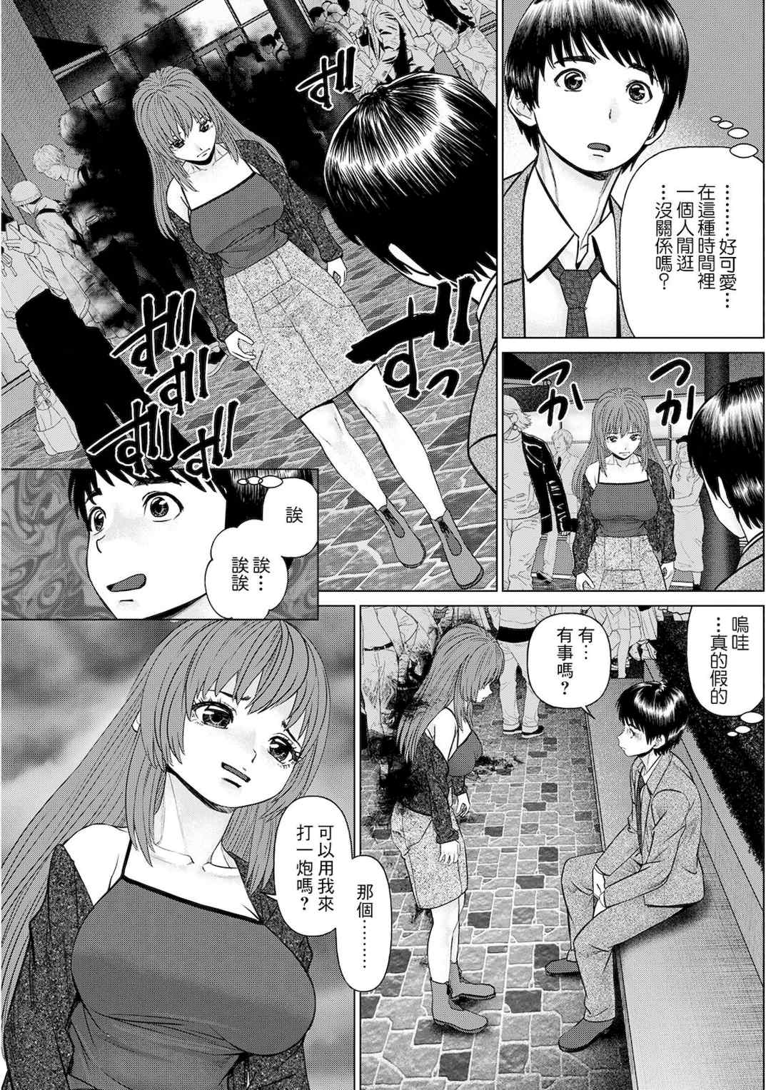 [usi]午前霊時に抱きしめて