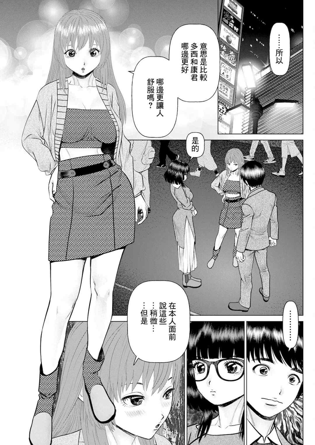 [usi]午前霊時に抱きしめて