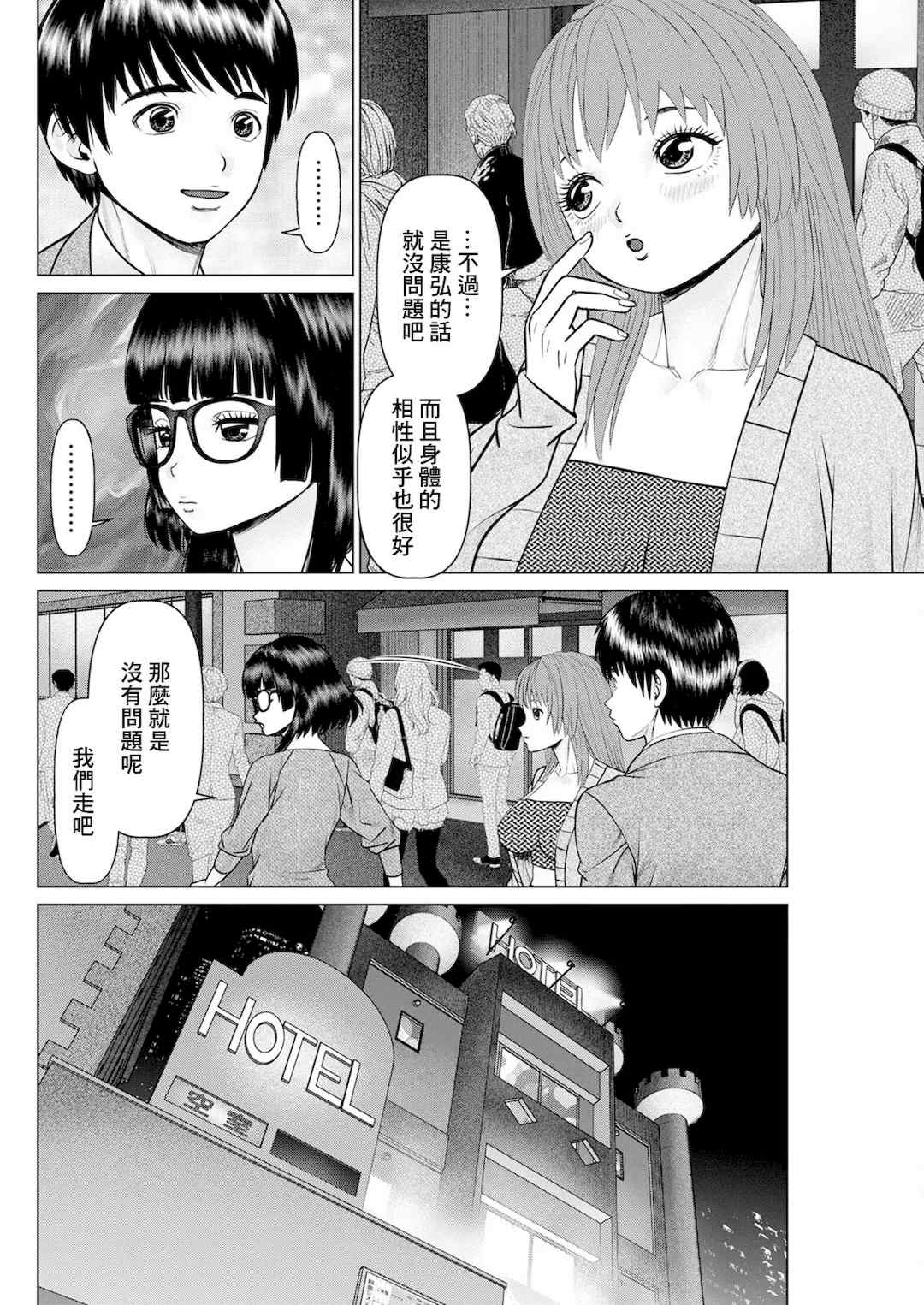 [usi]午前霊時に抱きしめて
