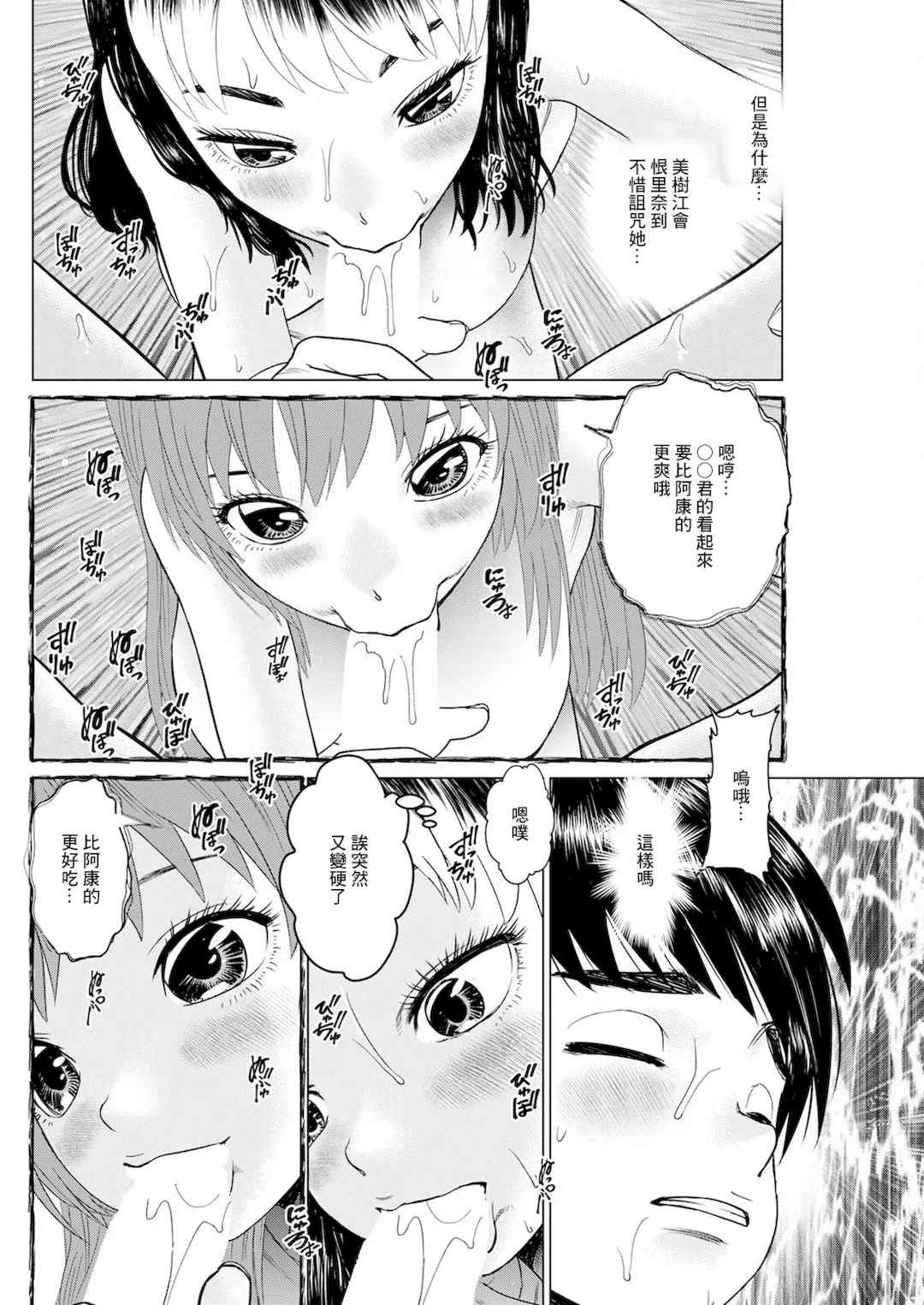 [usi]午前霊時に抱きしめて