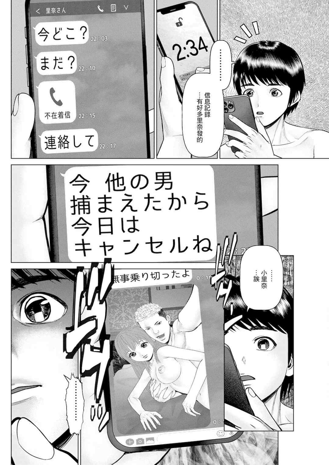 [usi]午前霊時に抱きしめて