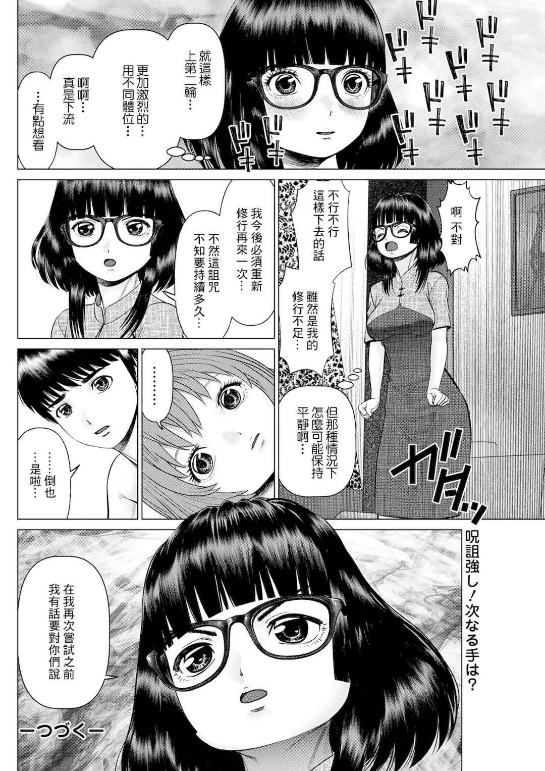 [usi]午前霊時に抱きしめて