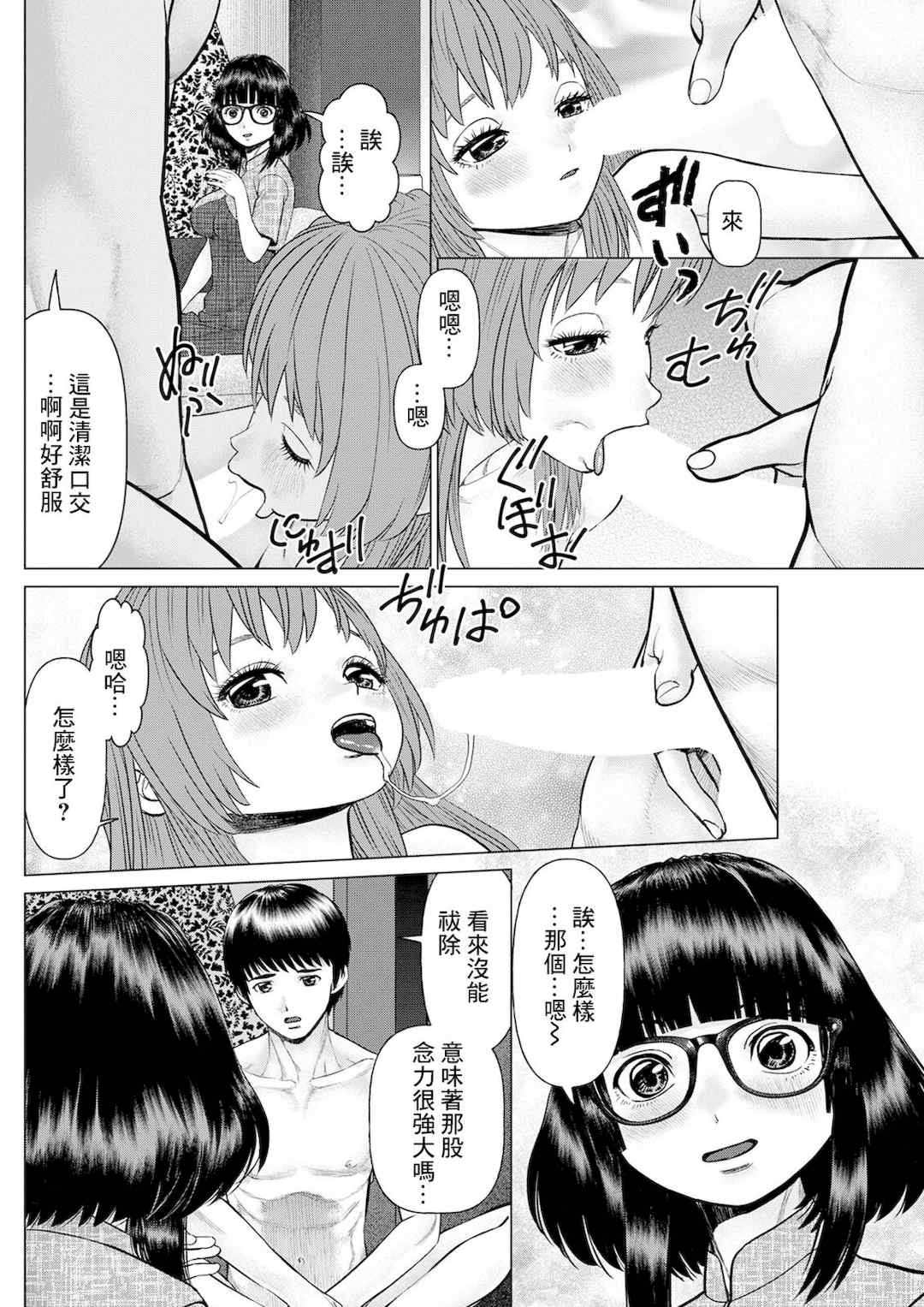 [usi]午前霊時に抱きしめて