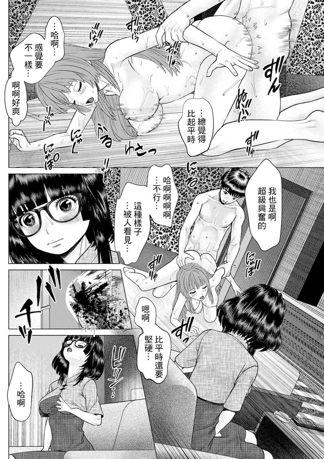 [usi]午前霊時に抱きしめて