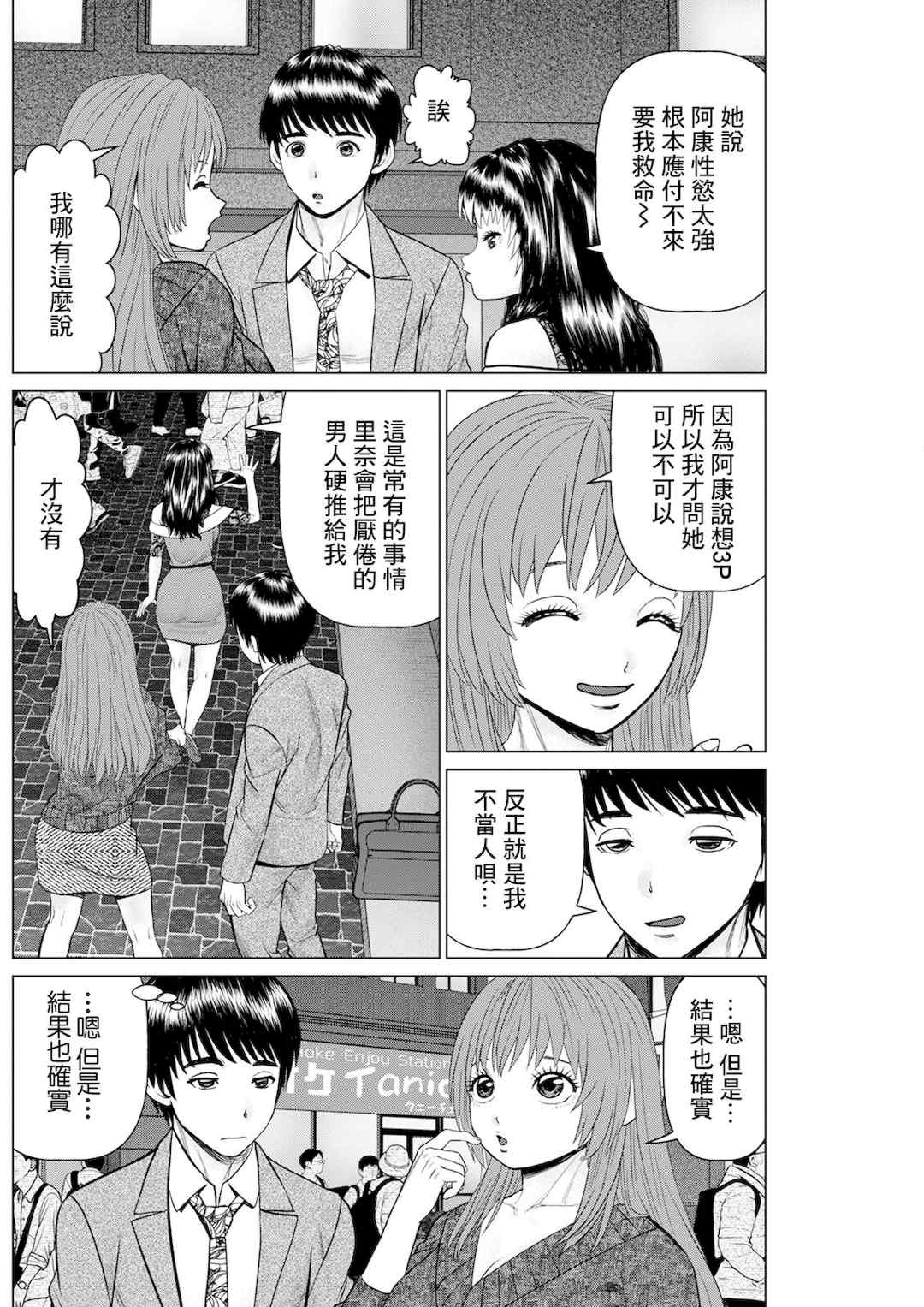 [usi]午前霊時に抱きしめて