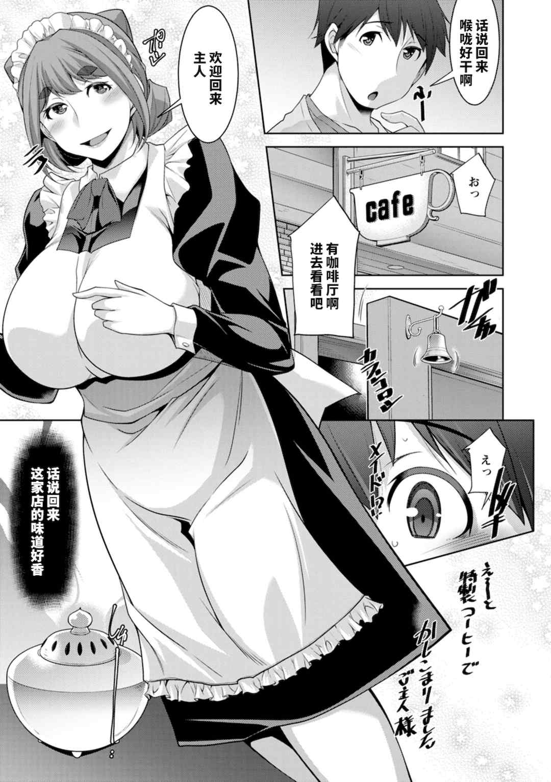 [vail个人汉化][zen9] いざないの島