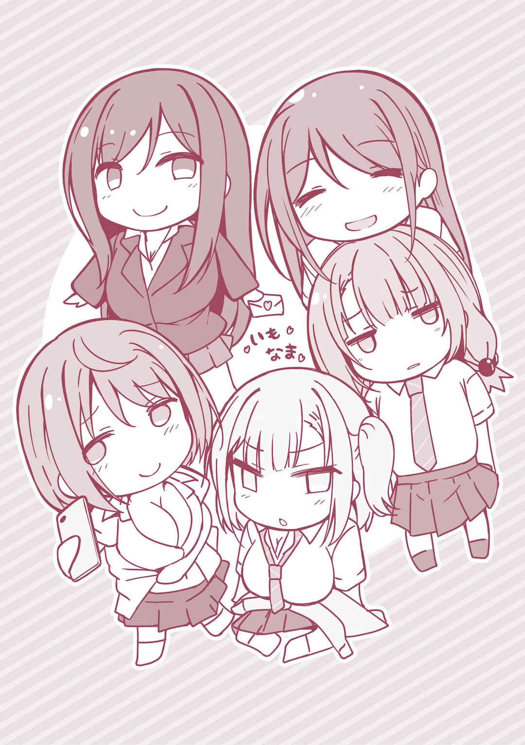 [あきさかやもか] 実の妹が俺に冷たいので、妹の友達に生中出ししちゃいました [DL版] [甜族星人赞助汉化]