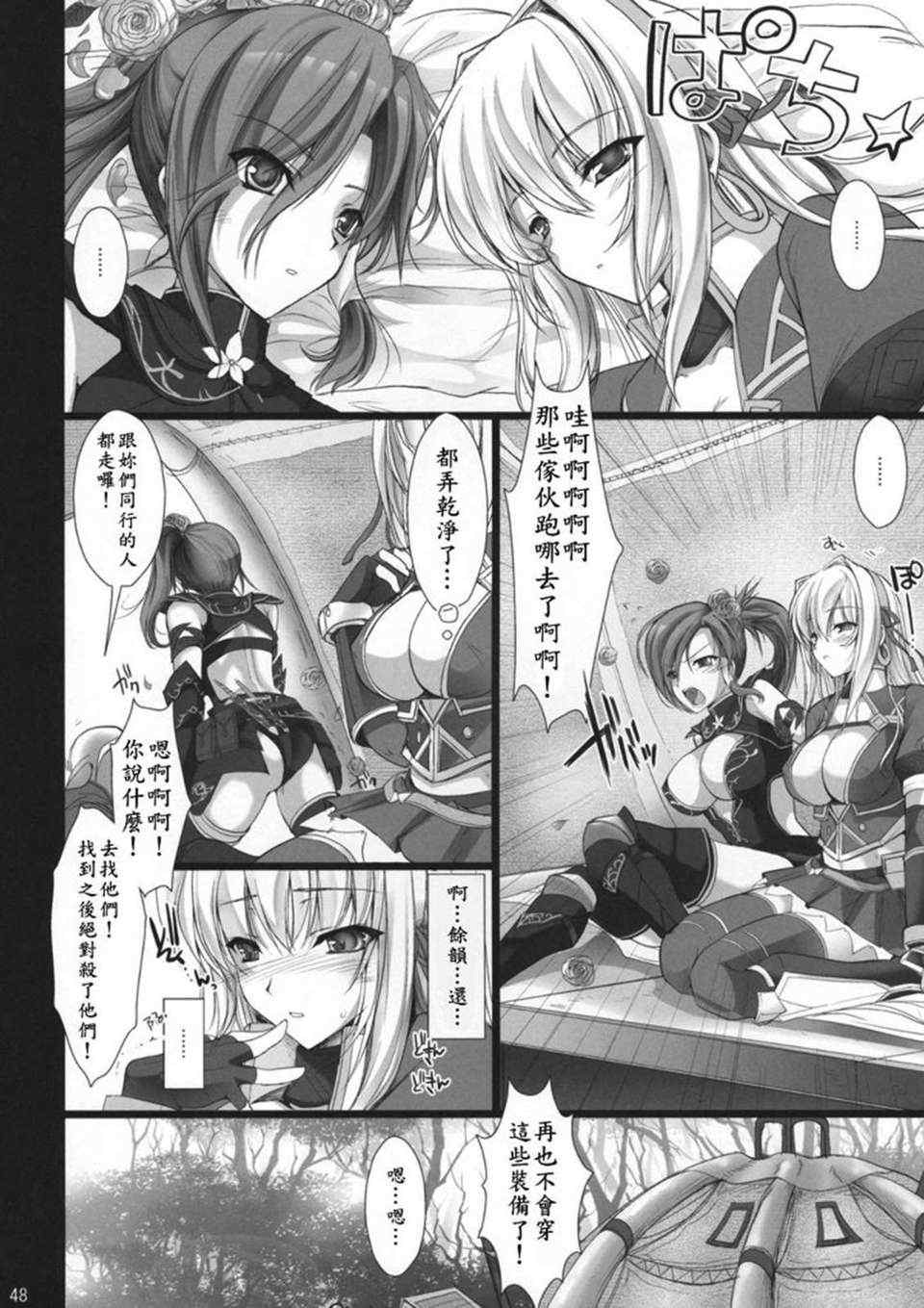 [うどんや (鬼月あるちゅ、ZAN)] もんはんのえろほん 1~16+特典 (モンスターハンター)[中国翻訳][疏碼]