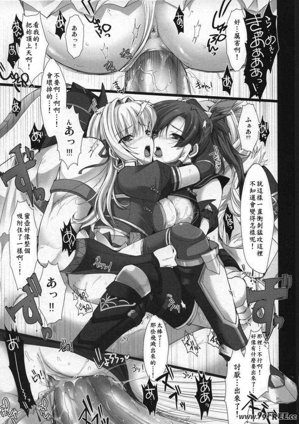 [うどんや (鬼月あるちゅ、ZAN)] もんはんのえろほん 1~16+特典 (モンスターハンター)[中国翻訳][疏碼]