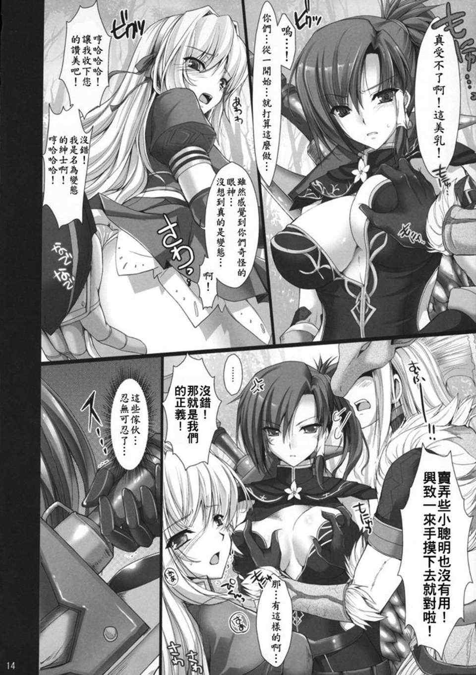 [うどんや (鬼月あるちゅ、ZAN)] もんはんのえろほん 1~16+特典 (モンスターハンター)[中国翻訳][疏碼]