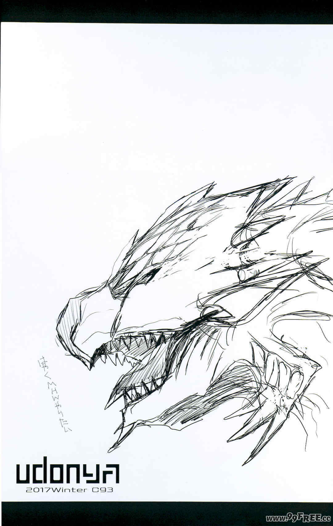 [うどんや (鬼月あるちゅ、ZAN)] もんはんのえろほん 1~16+特典 (モンスターハンター)[中国翻訳][疏碼]