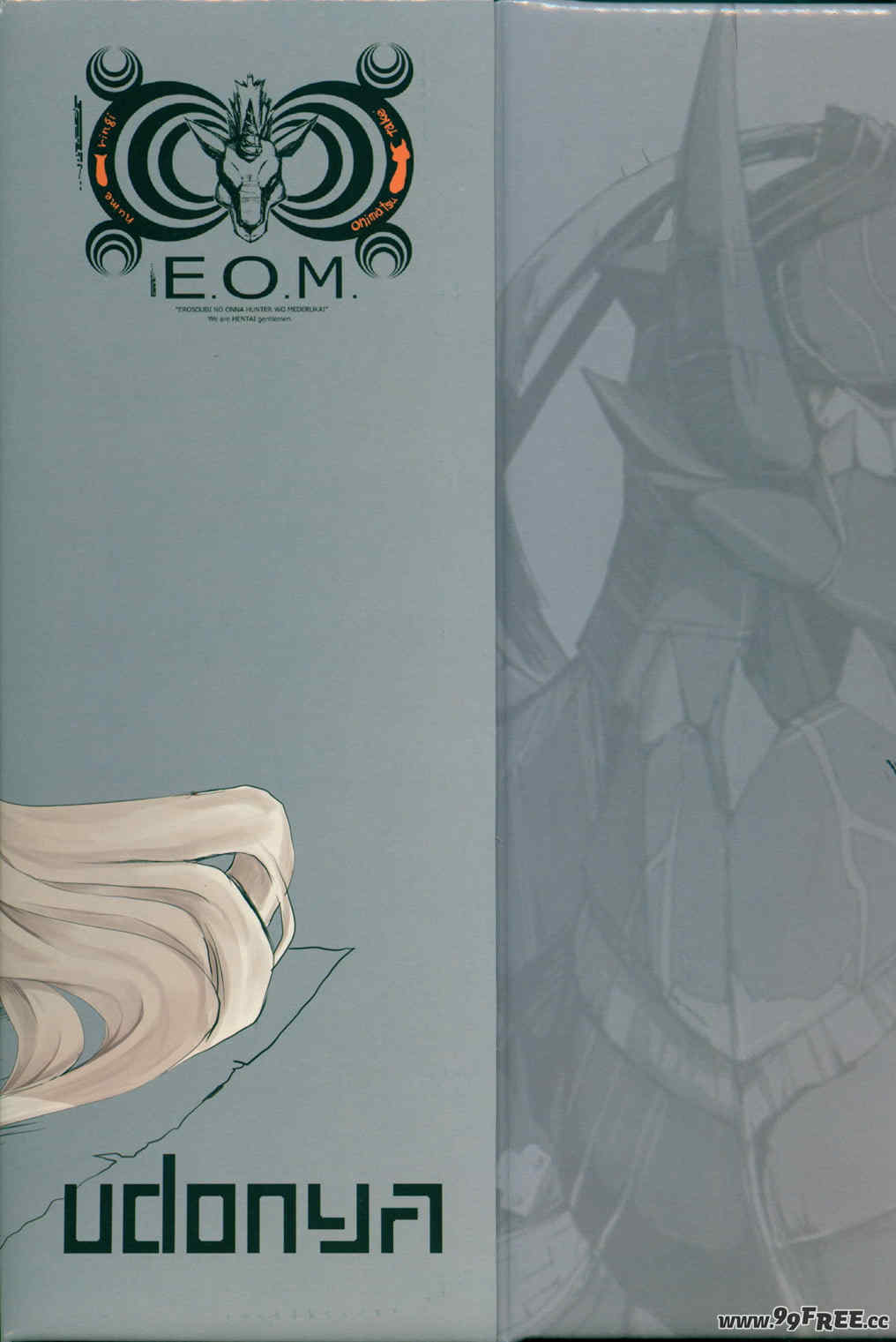 [うどんや (鬼月あるちゅ、ZAN)] もんはんのえろほん 1~16+特典 (モンスターハンター)[中国翻訳][疏碼]