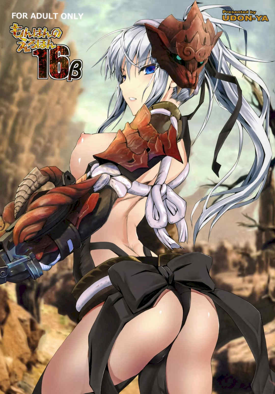 [うどんや (鬼月あるちゅ、ZAN)] もんはんのえろほん 1~16+特典 (モンスターハンター)[中国翻訳][疏碼]