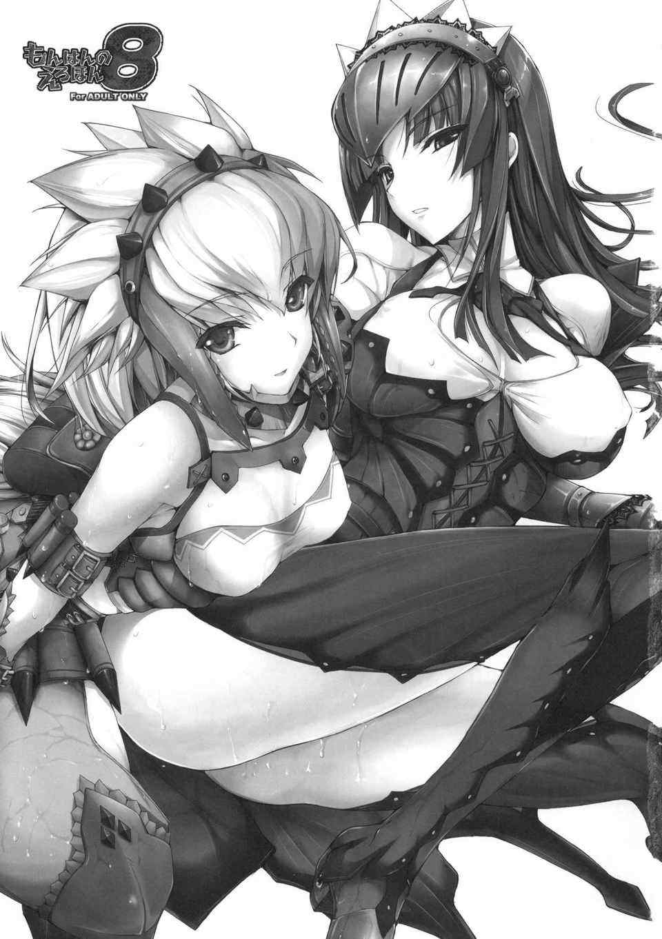 [うどんや (鬼月あるちゅ、ZAN)] もんはんのえろほん 1~16+特典 (モンスターハンター)[中国翻訳][疏碼]