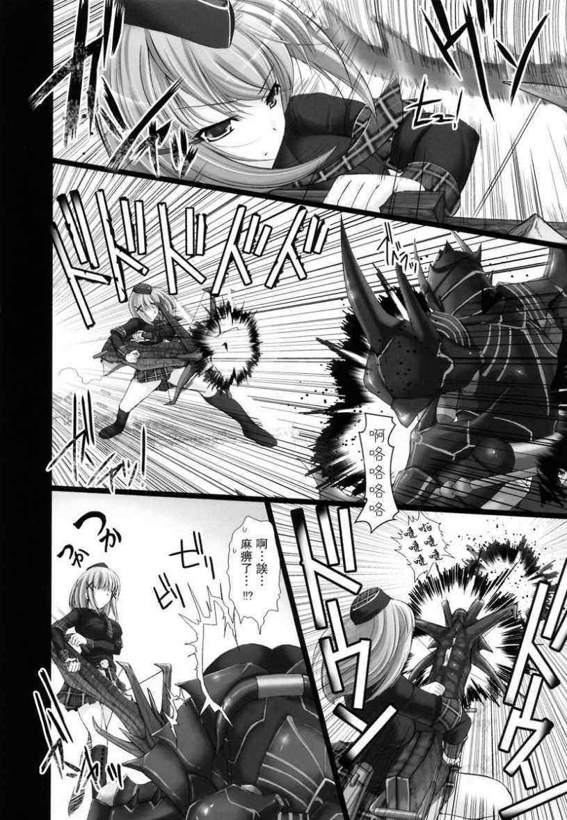 [うどんや (鬼月あるちゅ、ZAN)] もんはんのえろほん 1~16+特典 (モンスターハンター)[中国翻訳][疏碼]