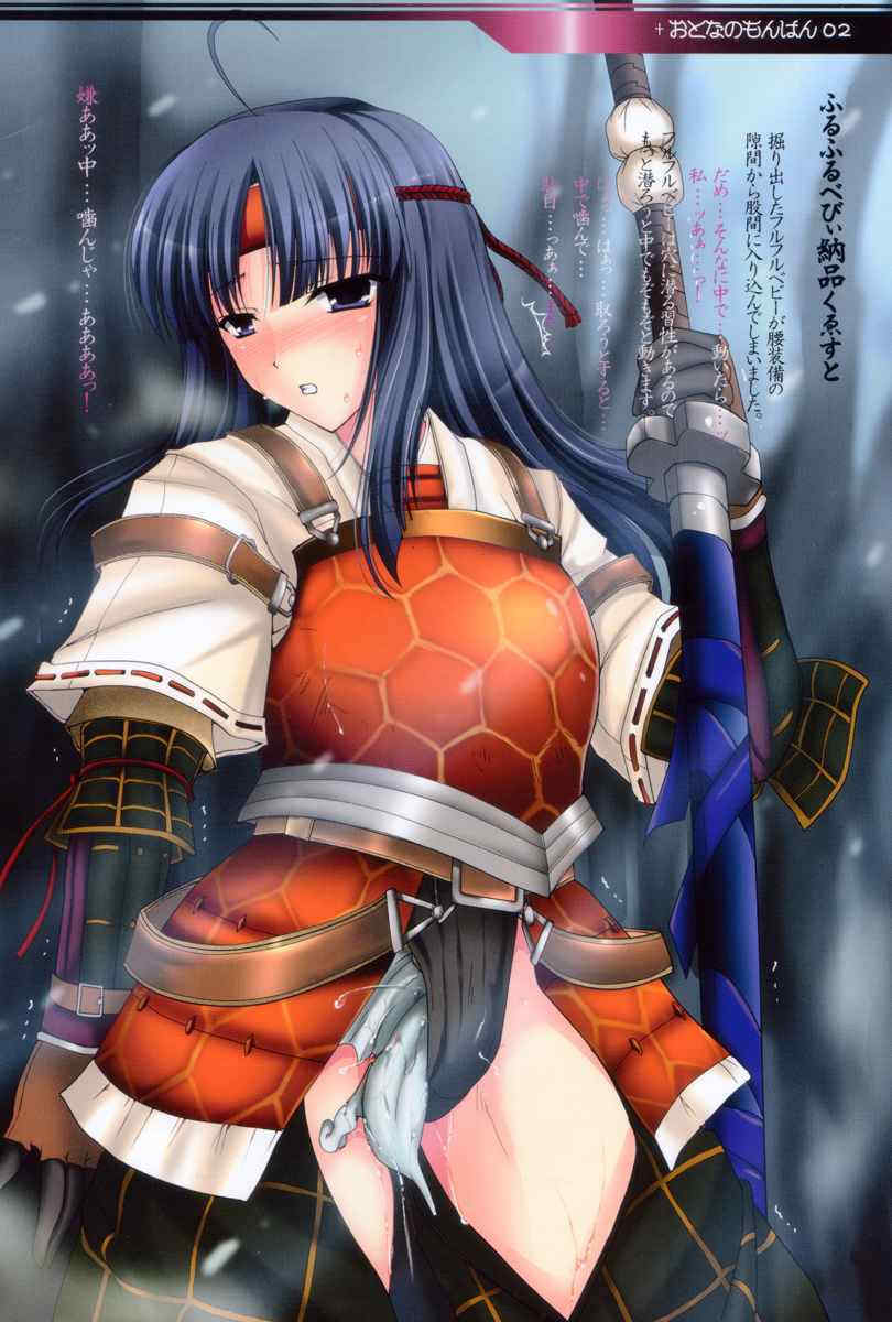 [うどんや (鬼月あるちゅ、ZAN)] もんはんのえろほん 1~16+特典 (モンスターハンター)[中国翻訳][疏碼]