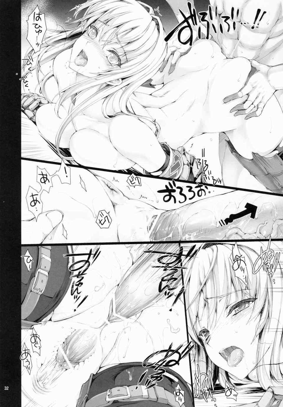 [うどんや (鬼月あるちゅ、ZAN)] もんはんのえろほん 1~16+特典 (モンスターハンター)[中国翻訳][疏碼]