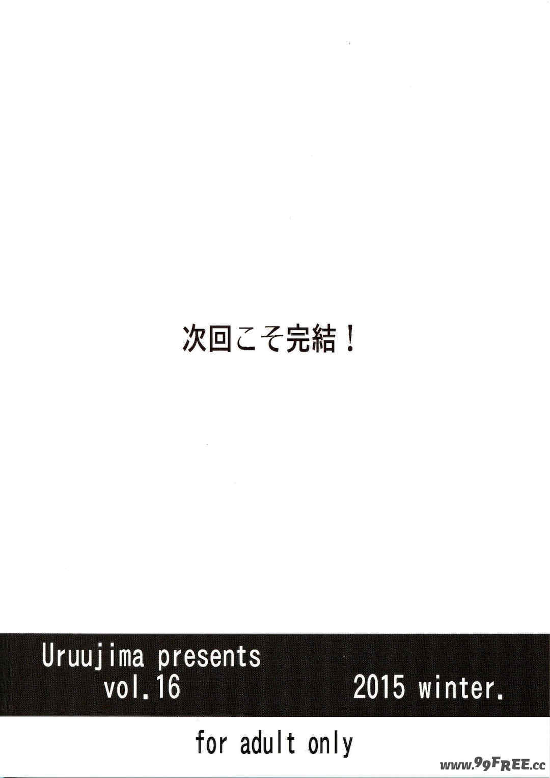 [うるう島 (うるう島呼音)] 20年後の、セーラー戦士を下級妖魔の俺が寝とる。1-5(美少女戦士セーラームーン)[中国翻訳]