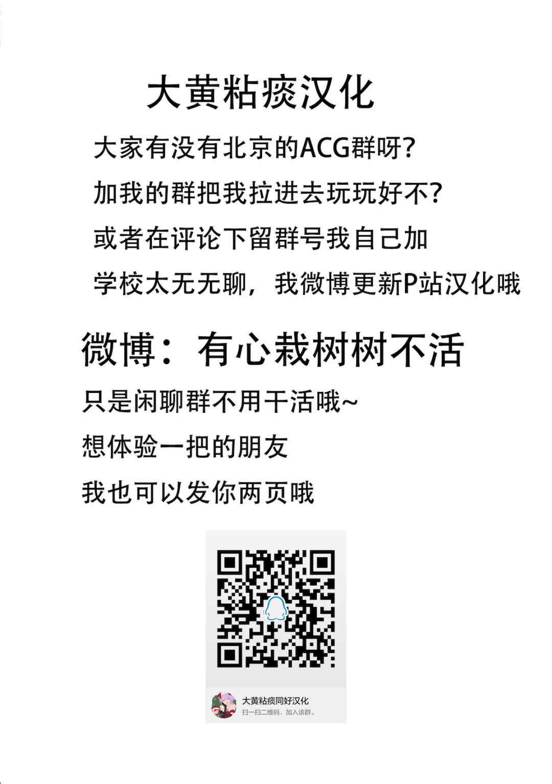 [うるう島 (うるう島呼音)] 20年後の、セーラー戦士を下級妖魔の俺が寝とる。1-5(美少女戦士セーラームーン)[中国翻訳]