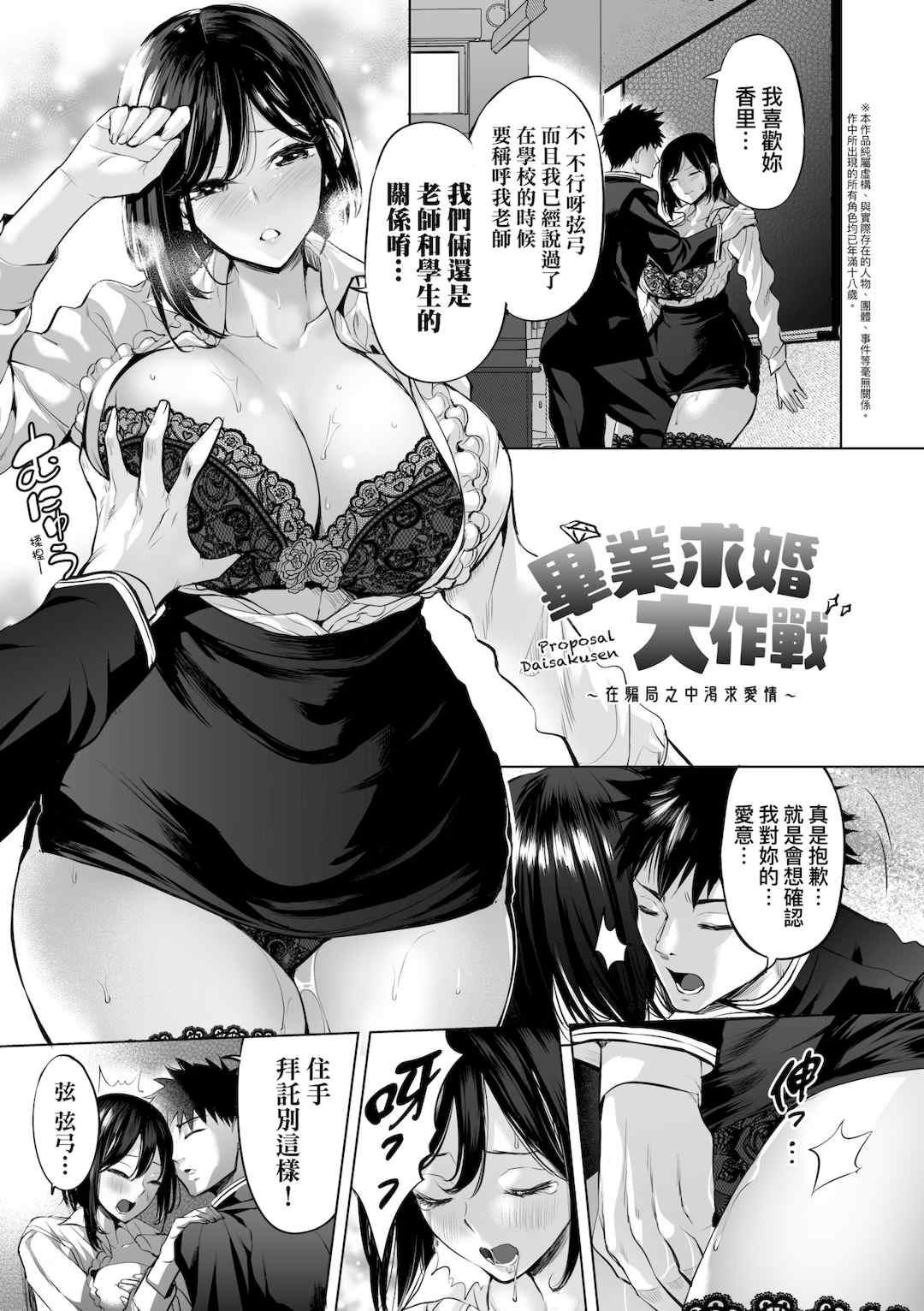 [えれ2エアロ] オバサンと、蕩々。｜與歐巴桑、蕩蕩。 [中国翻訳] [DL版]