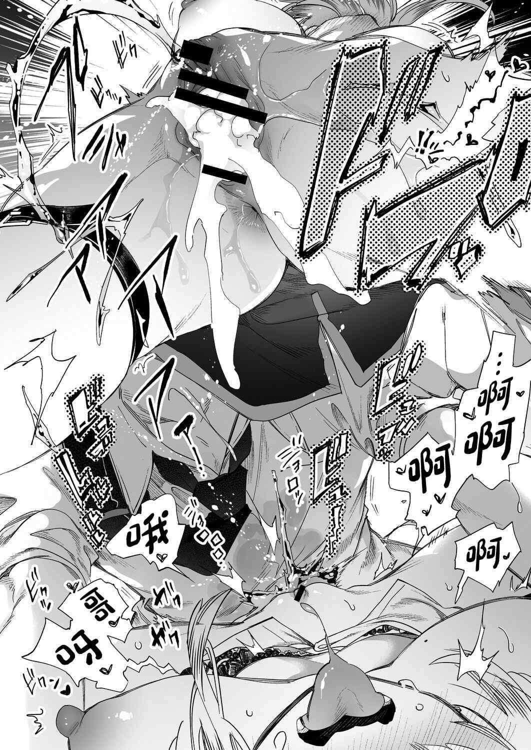 [かみしき (守月史貴)] おにーさん、私達とお茶しませんかぁ？1-11 + 番外編 おサボりJKワイ談 [個人整合] [DL版]