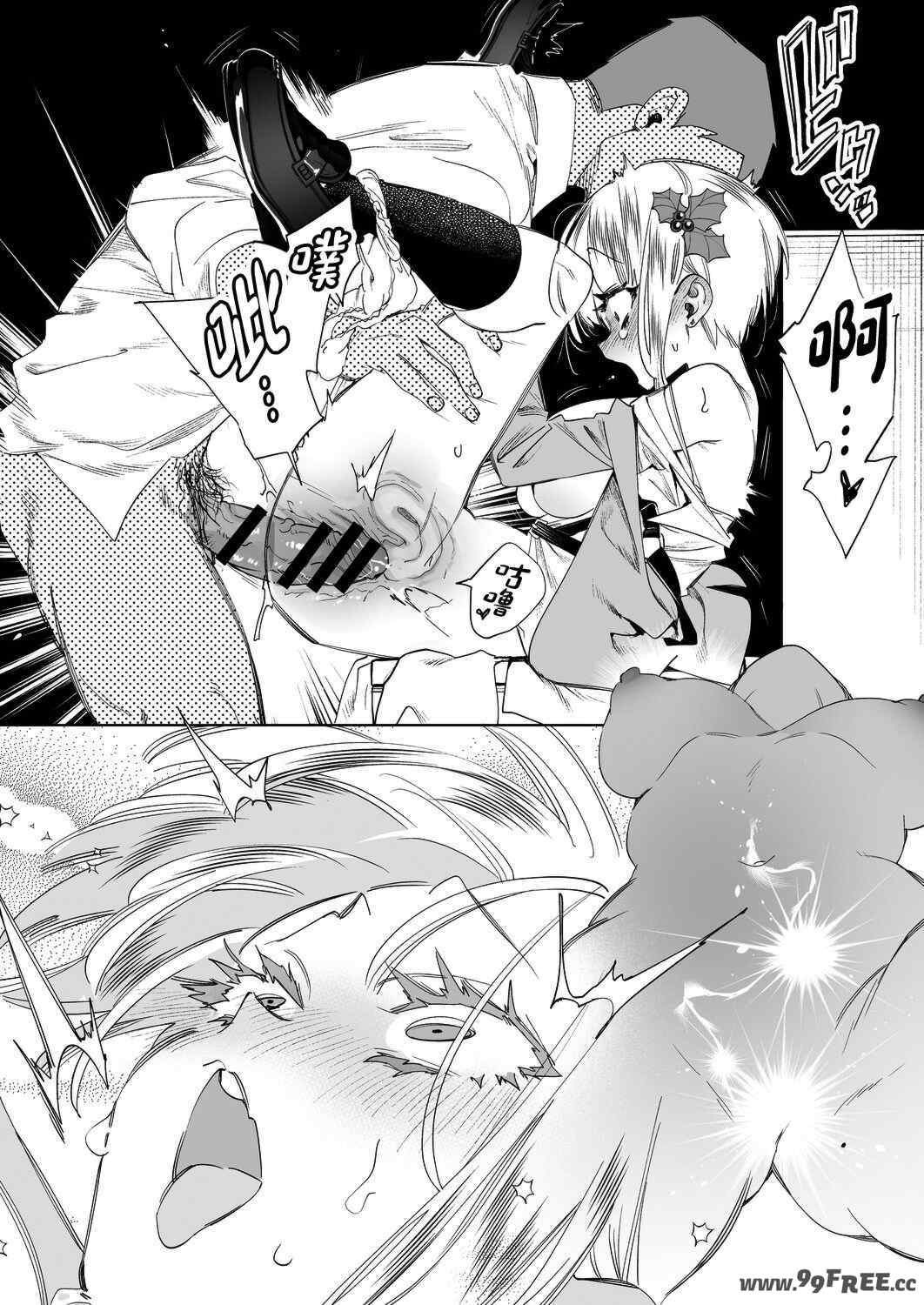 [かみしき (守月史貴)] おにーさん、私達とお茶しませんかぁ？1-11 + 番外編 おサボりJKワイ談 [個人整合] [DL版]