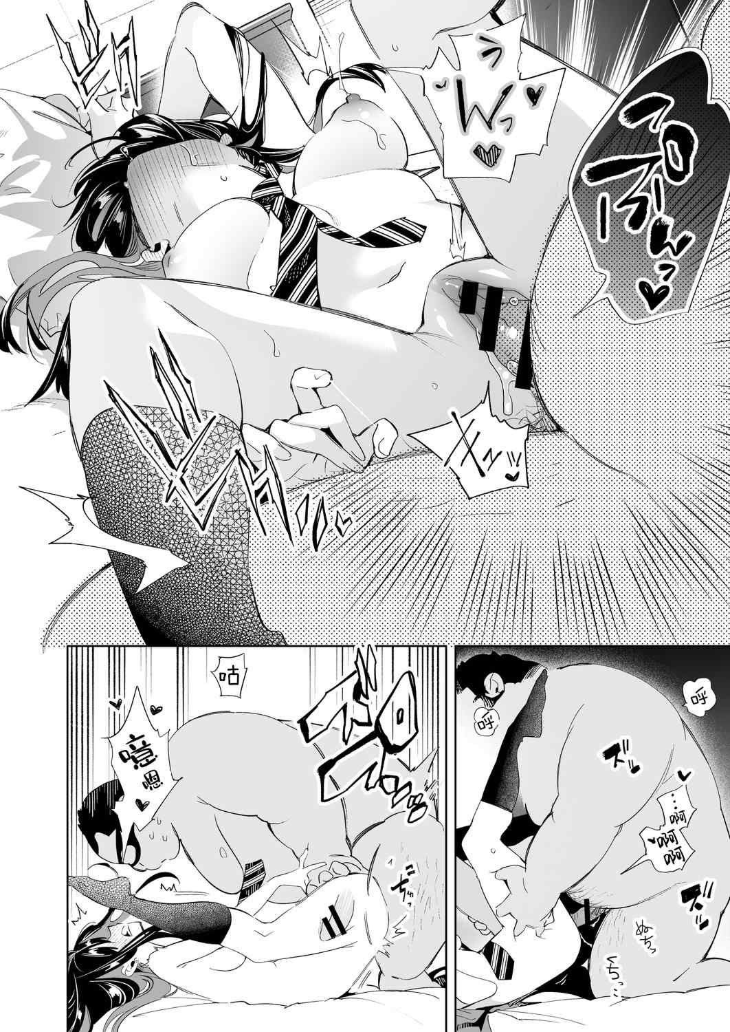 [かみしき (守月史貴)] おにーさん、私達とお茶しませんかぁ？1-11 + 番外編 おサボりJKワイ談 [個人整合] [DL版]