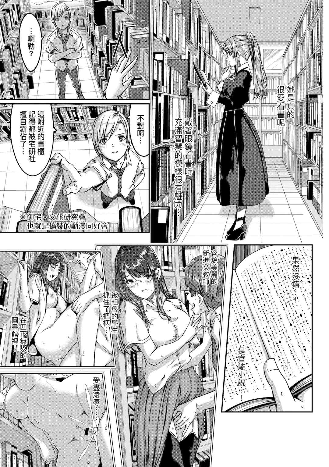 [ぐすたふ] レイカは華麗な僕のメイド｜蕾卡乃華麗且我專屬的女僕 [中国翻訳] [DL版]