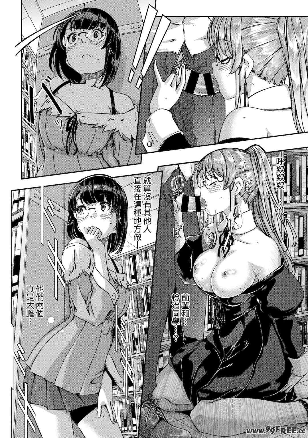 [ぐすたふ] レイカは華麗な僕のメイド｜蕾卡乃華麗且我專屬的女僕 [中国翻訳] [DL版]