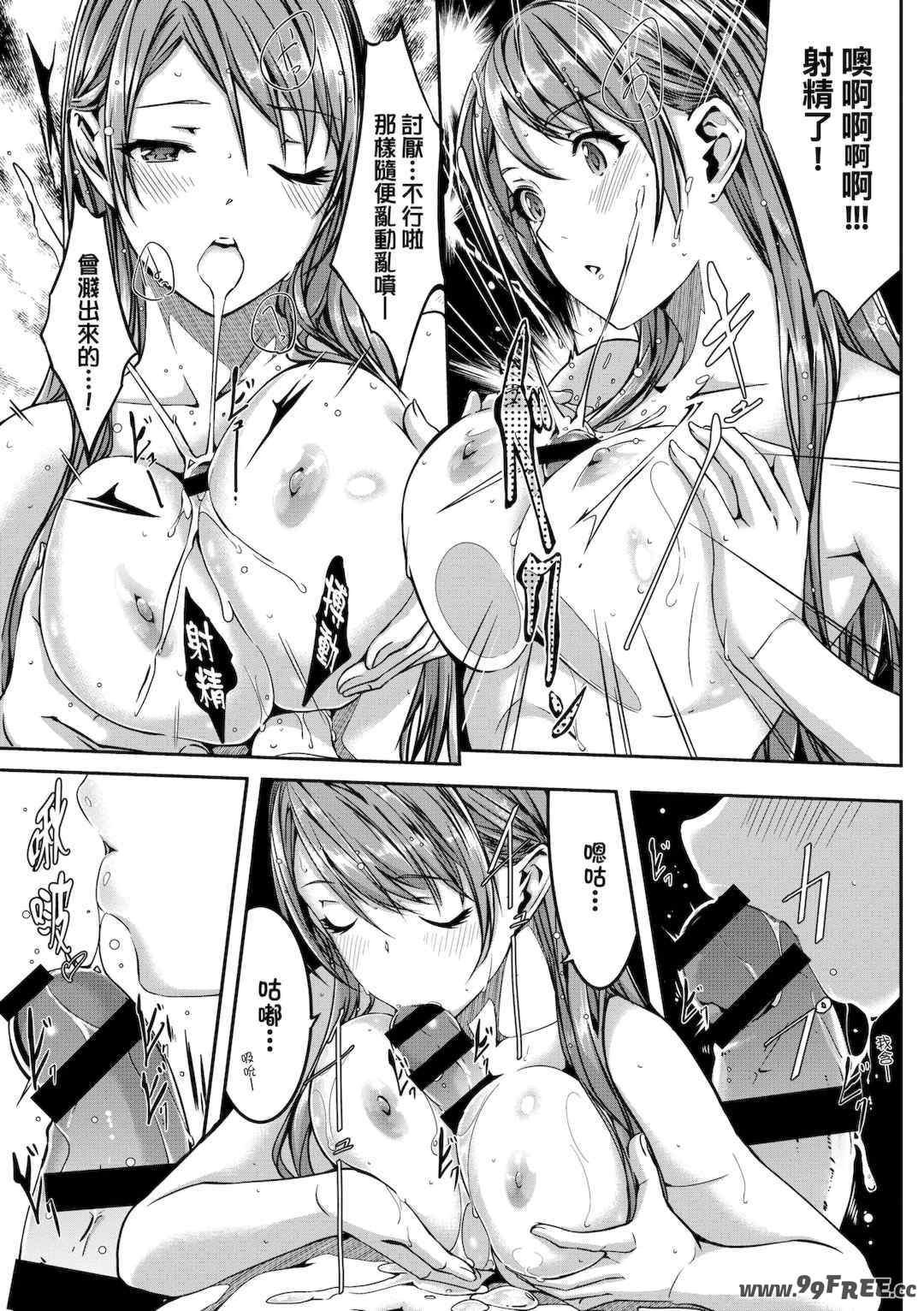 [ぐすたふ] レイカは華麗な僕のメイド｜蕾卡乃華麗且我專屬的女僕 [中国翻訳] [DL版]