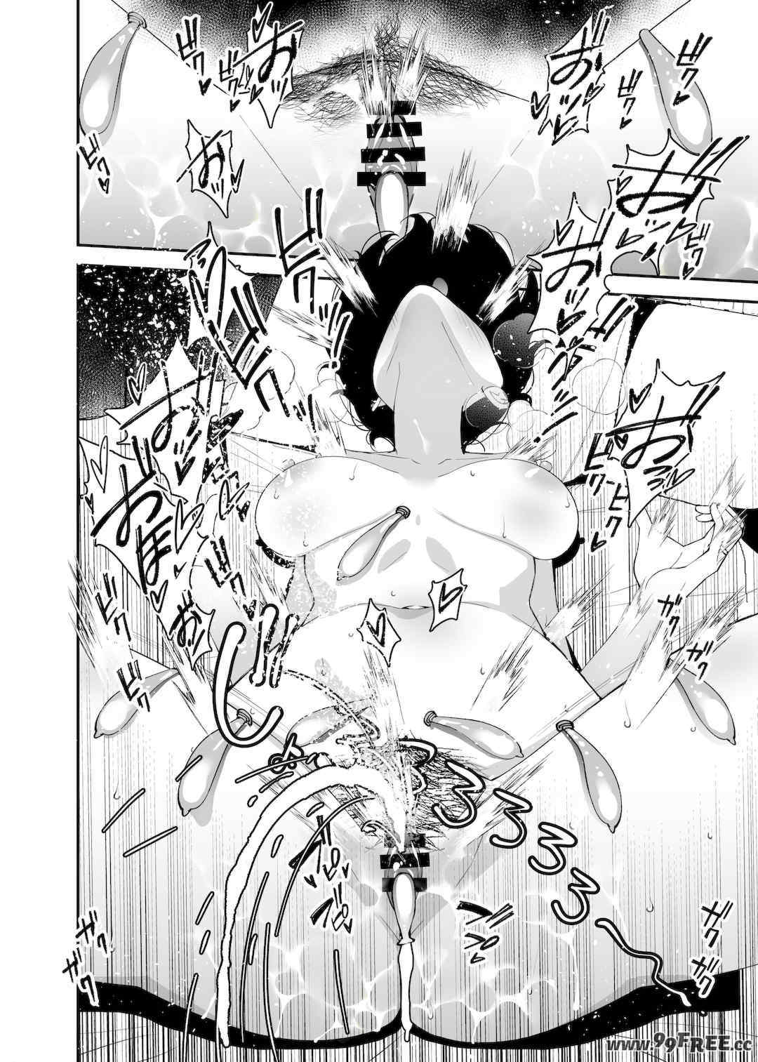 [さなづら同人誌発行所 (さなづらひろゆき)] 愛妻、堕ちる1~3 -浮気セックスでオホ声絶頂アクメする 巨乳妻の寝取られを俺だけが知らない-[中国翻訳]