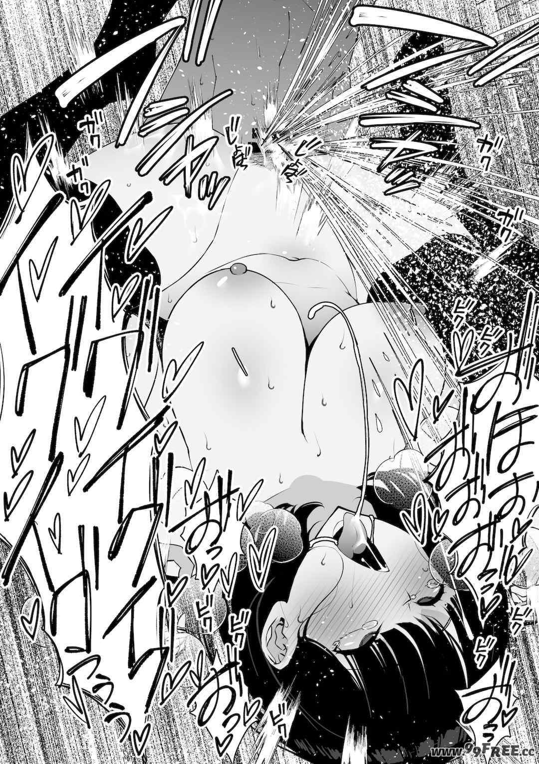 [さなづら同人誌発行所 (さなづらひろゆき)] 愛妻、堕ちる1~3 -浮気セックスでオホ声絶頂アクメする 巨乳妻の寝取られを俺だけが知らない-[中国翻訳]