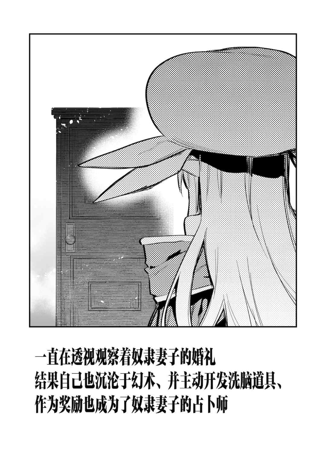 [しぐれえび (レフトハンド)] 冒険者ちゃんとえっちな冒険1~4 [中国翻訳][疏碼]