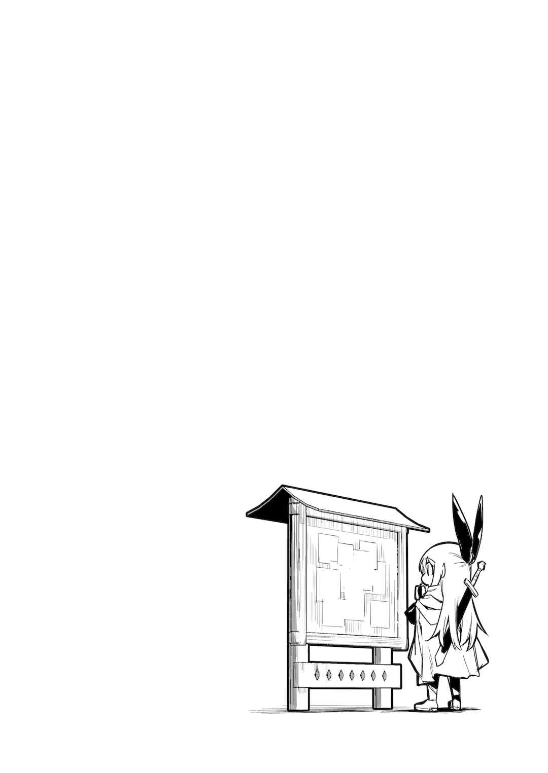 [しぐれえび (レフトハンド)] 冒険者ちゃんとえっちな冒険1~4 [中国翻訳][疏碼]