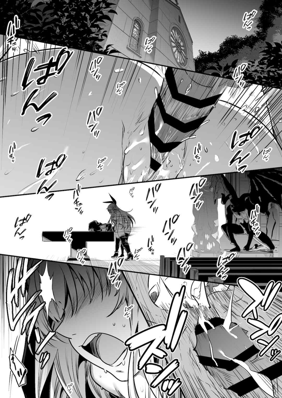 [しぐれえび (レフトハンド)] 冒険者ちゃんとえっちな冒険1~4 [中国翻訳][疏碼]