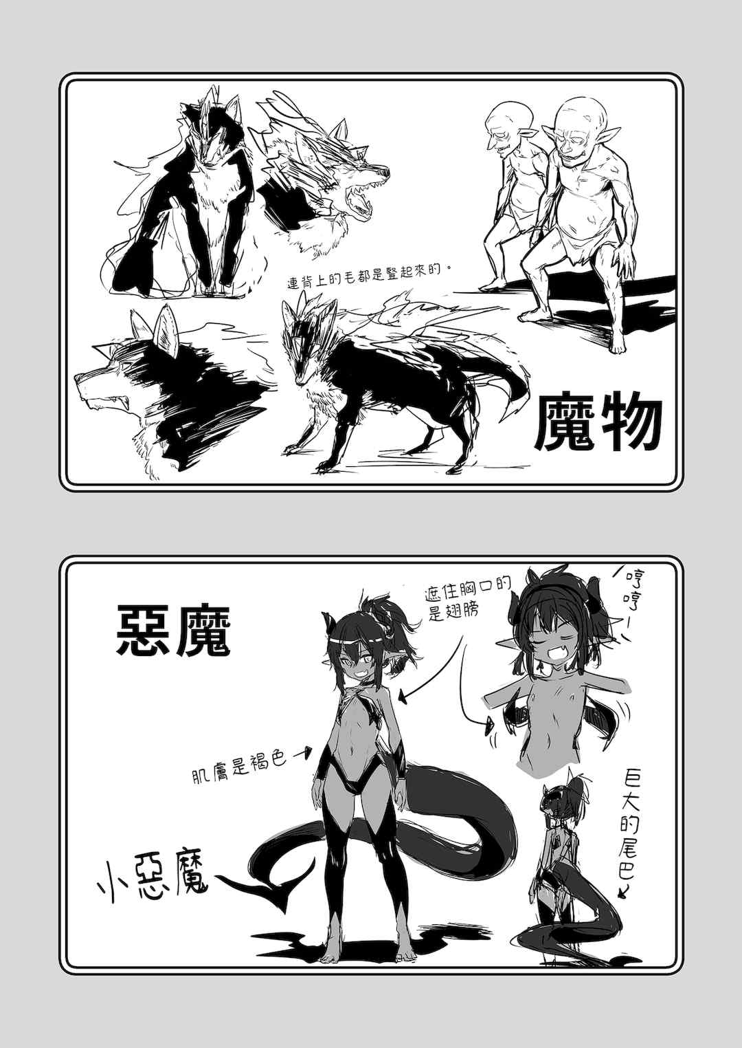 [しぐれえび (レフトハンド)] 冒険者ちゃんとえっちな冒険1~4 [中国翻訳][疏碼]