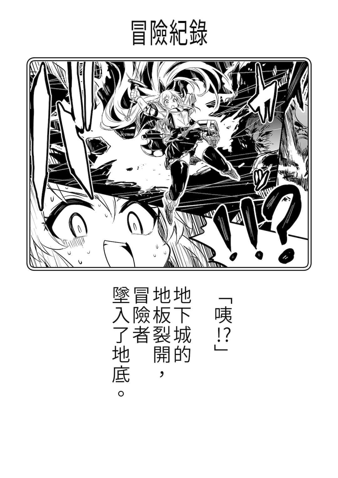 [しぐれえび (レフトハンド)] 冒険者ちゃんとえっちな冒険1~4 [中国翻訳][疏碼]