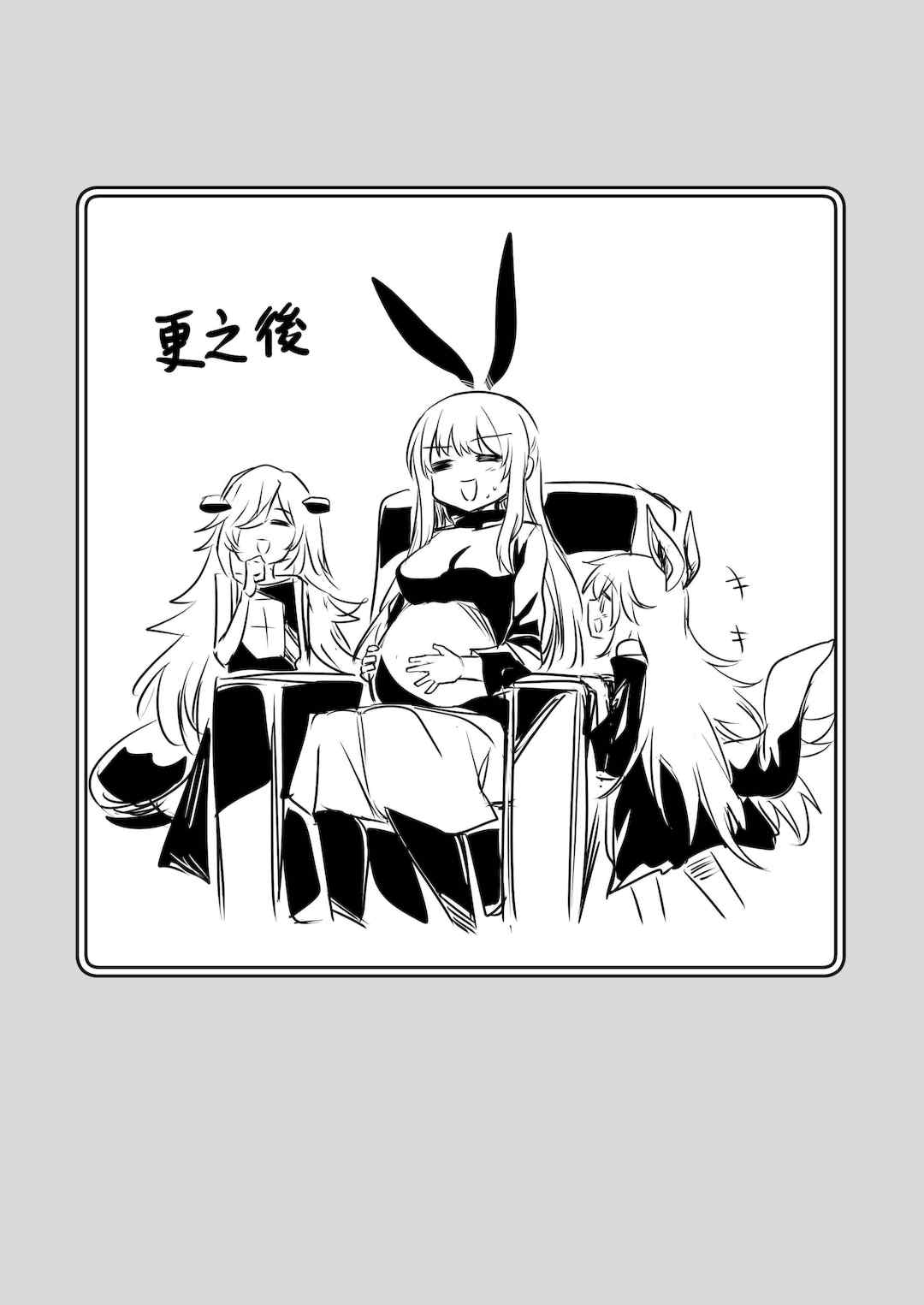 [しぐれえび (レフトハンド)] 冒険者ちゃんとえっちな冒険1~4 [中国翻訳][疏碼]