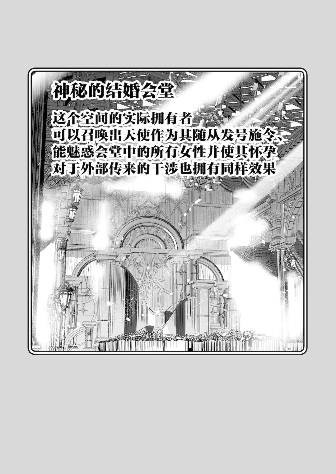 [しぐれえび (レフトハンド)] 冒険者ちゃんとえっちな冒険1~4 [中国翻訳][疏碼]