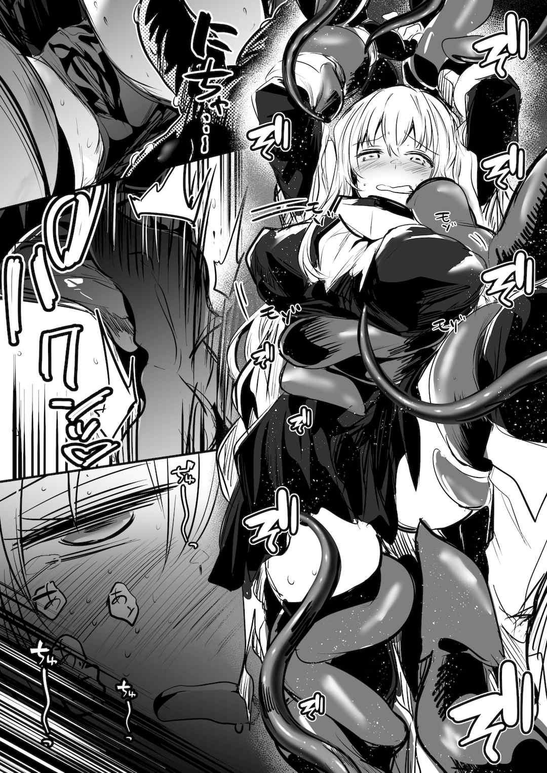 [しぐれえび (レフトハンド)] 冒険者ちゃんとえっちな冒険1~4 [中国翻訳][疏碼]