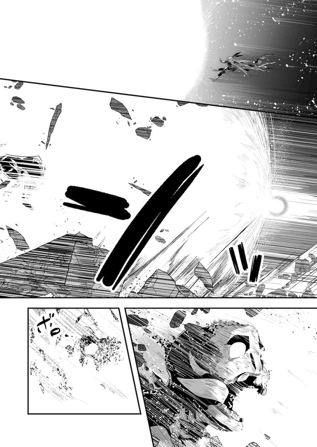 [しぐれえび (レフトハンド)] 冒険者ちゃんとえっちな冒険1~4 [中国翻訳][疏碼]